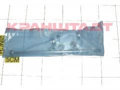 N0006004 Комплект крепления