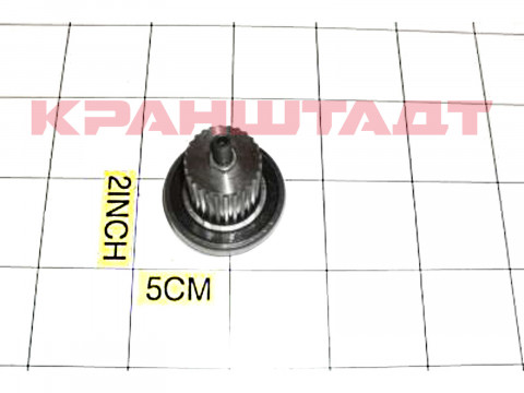 BRAKE HUB N0006338-1