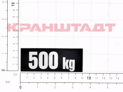 N0006451 STICKER