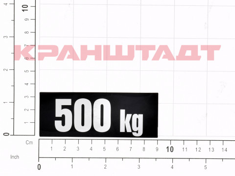 STICKER N0006451-1