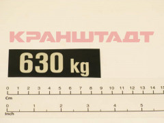 N0006452 STICKER