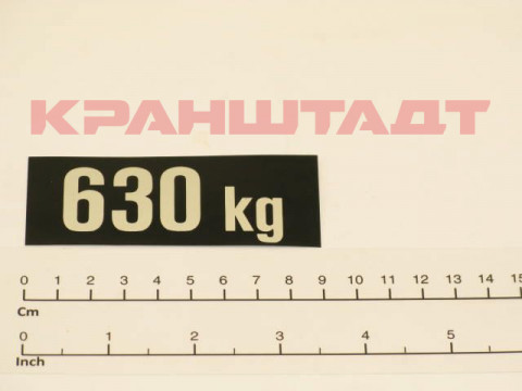 STICKER N0006452-1