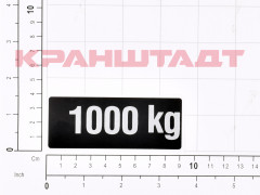 N0006453 STICKER