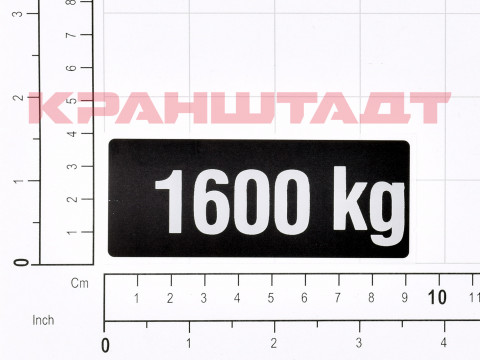 STICKER N0006455-1