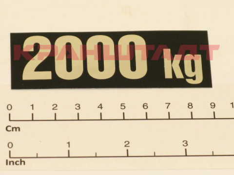 STICKER N0006456-1