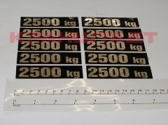 N0006457 STICKER
