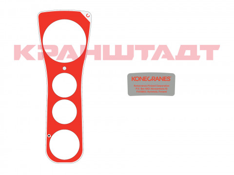 STICKER N0006583-1