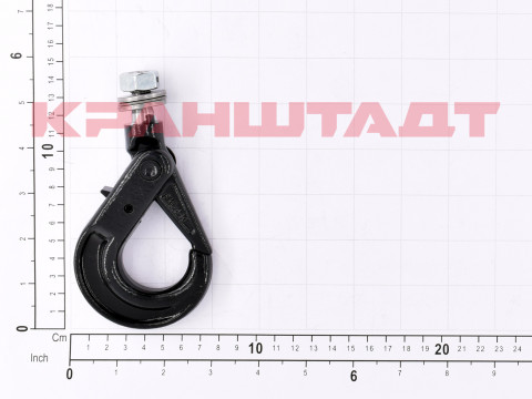 Крюк в сборе N0006720-1