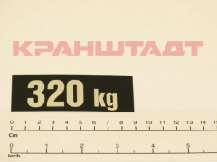 N0006743 STICKER