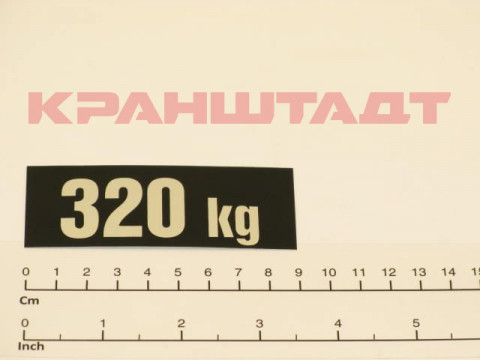 STICKER N0006743-1