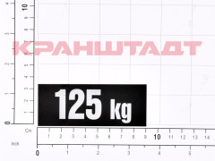 N0006744 STICKER