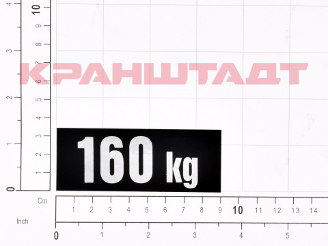 STICKER N0006745-1