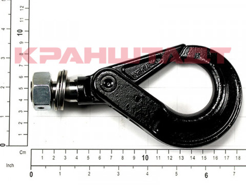 Крюк в сборе N0006790-1