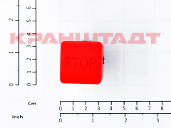 N0006812 Кнопка аварийного останова