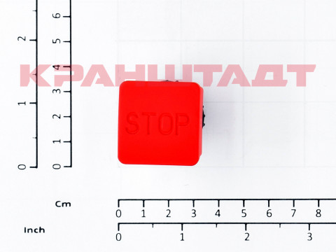 Кнопка аварийного останова N0006812-1