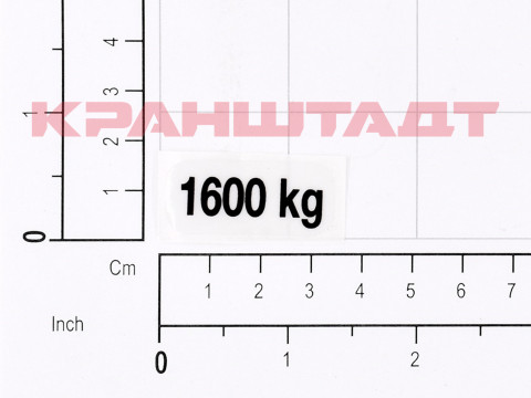 STICKER N0006895-1