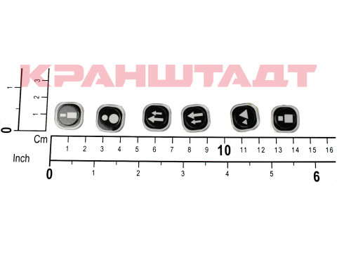Символы направления N0007050-1
