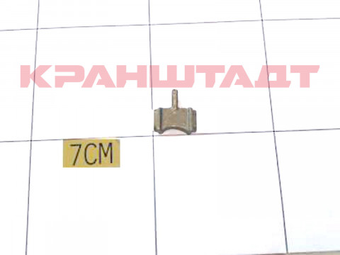 Съёмник N0007096-1