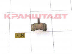N0007100 Съёмник