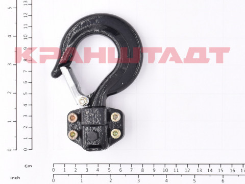 Подъемный крюк N0007134-1