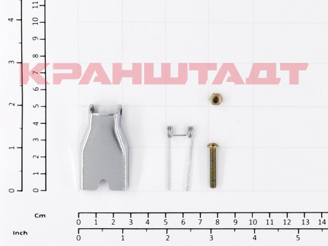 Крюковая защелка N0007139-1