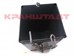N0007210 Контейнер для цепи