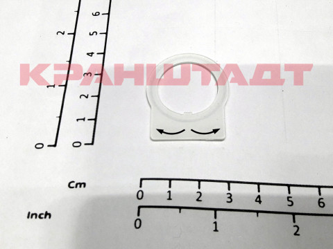 PENDANT LABEL N0007357-1