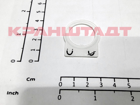 PENDANT LABEL N0007359-1