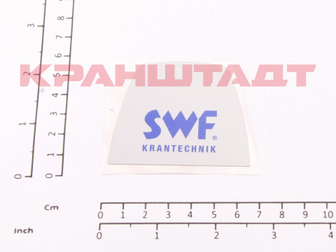 STICKER N0007371-1