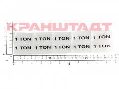 N0007845 STICKER