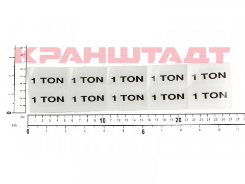 STICKER N0007845-1