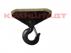 N0007859 Подъемный крюк