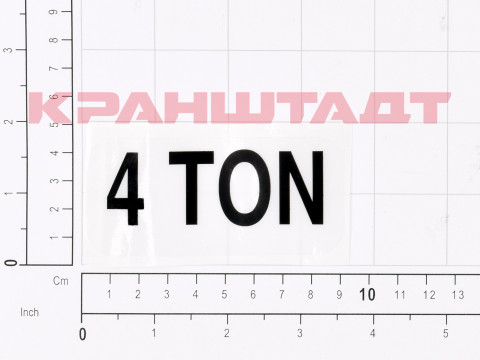 STICKER N0007943-1