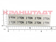 N0007945 STICKER