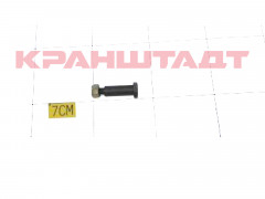 N0007980 Ось
