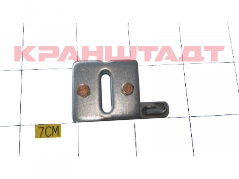 Крепёжная пластина N0007992-1