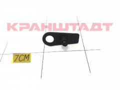N0008133 Отделитель