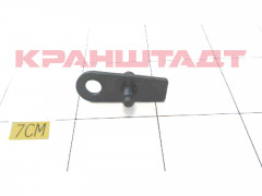 N0008134 Отделитель