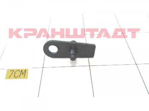 Отделитель N0008134-1