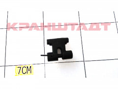 N0008151 Крепёжная деталь