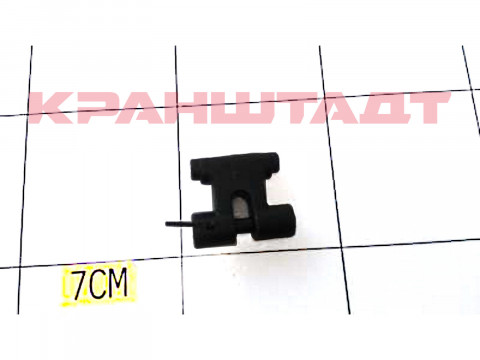 Крепёжная деталь N0008151-1