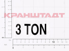 N0008180 STICKER