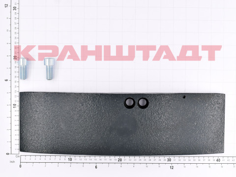 Противовес N0008235-1