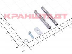 N0009166 Комплект крепления