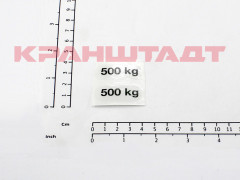 N0009189 STICKER SET