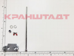 N0009239 Комплект крепления