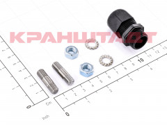 N0009341 Комплект крепления