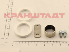 N0009533 Комплект крепления