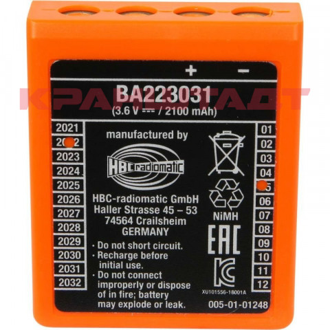 Аккумулятор BA223030/BA223031-1