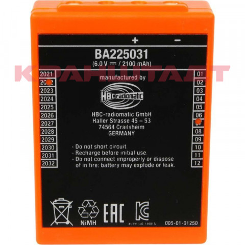 Аккумулятор BA225030/BA225000-3